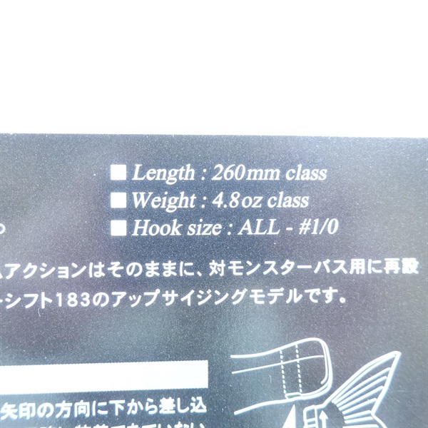 ジョインテッドクローシフト２６３マットチャート